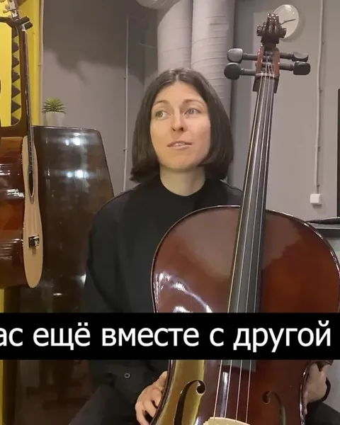 Видео-отзыв ученицы Дарьи об уроках виолончели в школе Арт Фа